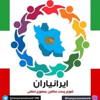 logo iranyaran